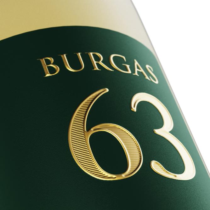 Бургас 63 Барел – 50 мл.